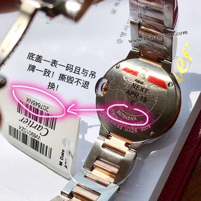 卡地亞石英手錶 Cartier經典款真鑽藍氣球女裝腕表  gjs2098